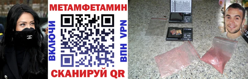 Амфетамин 98% Искитим