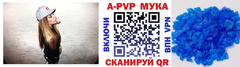 Альфа ПВП VHQ  Искитим 