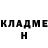 Кодеин напиток Lean (лин) Oleg Sennikiv