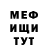 МЕТАДОН VHQ Megan Desfosses