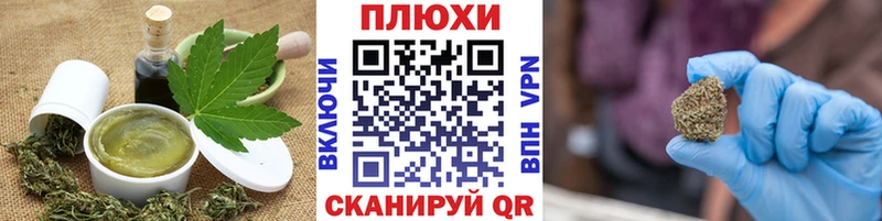 Canna-Cookies конопля  Искитим 