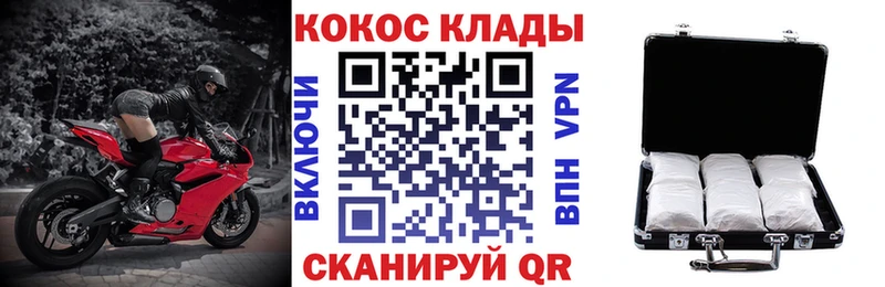 где можно купить наркотик Искитим COCAIN 99%