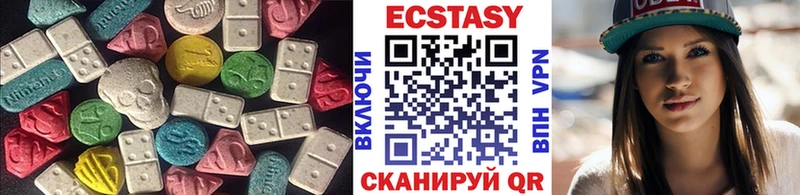 где купить наркоту  мега сайт  shop официальный сайт  Искитим  Экстази 300 mg 
