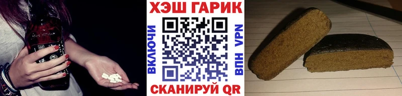 купить наркоту  Искитим  Гашиш гарик 