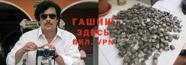 марки nbome Покачи