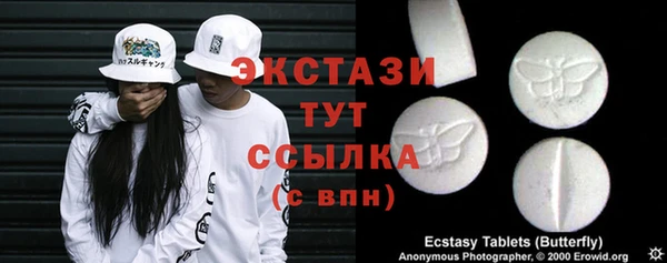 ГАЛЛЮЦИНОГЕННЫЕ ГРИБЫ Алексеевка
