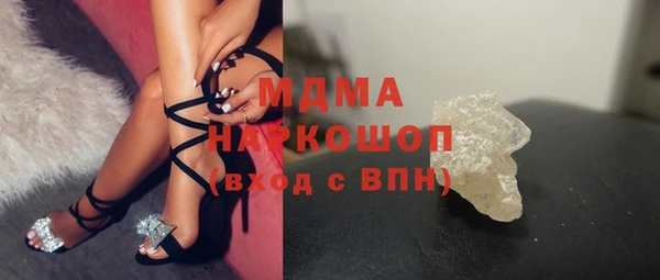 ГАЛЛЮЦИНОГЕННЫЕ ГРИБЫ Алексеевка