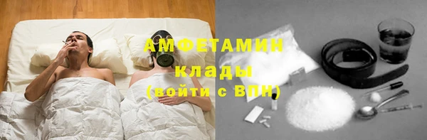 ГАЛЛЮЦИНОГЕННЫЕ ГРИБЫ Абинск