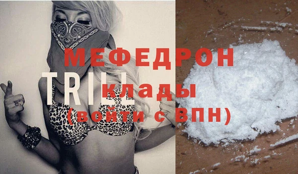 ГАЛЛЮЦИНОГЕННЫЕ ГРИБЫ Алексеевка