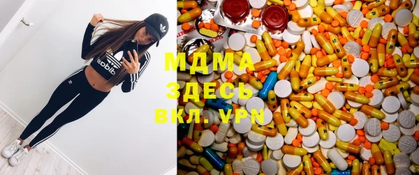 марки nbome Покачи