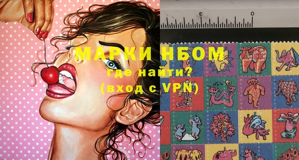 ГАЛЛЮЦИНОГЕННЫЕ ГРИБЫ Алексеевка