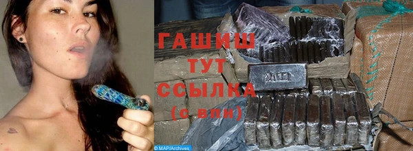ГАЛЛЮЦИНОГЕННЫЕ ГРИБЫ Алексеевка