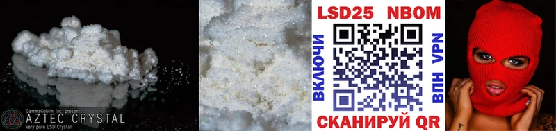 это как зайти  Искитим  LSD-25 экстази кислота 