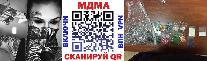 МДМА молли  Искитим 