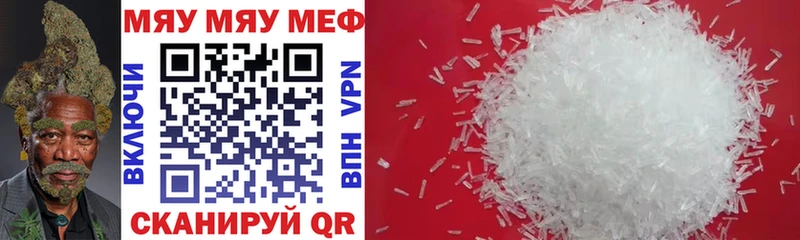 Мефедрон VHQ  ОМГ ОМГ сайт  Искитим  как найти закладки 