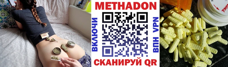 закладки  Искитим  МЕТАДОН methadone 