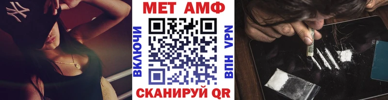 Метамфетамин кристалл  Искитим 