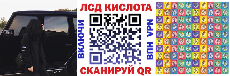 где продают   Искитим  Наркотические марки 1,5мг 