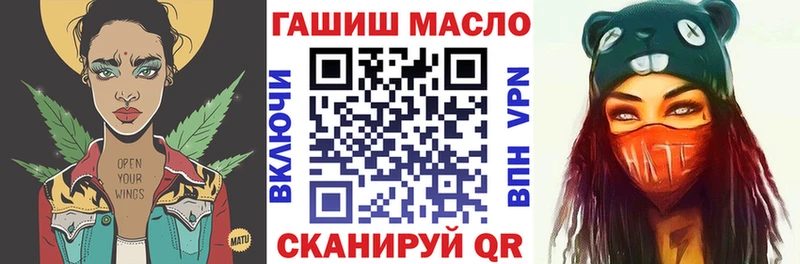 ссылка на мегу зеркало Искитим shop как зайти ТГК вейп с тгк