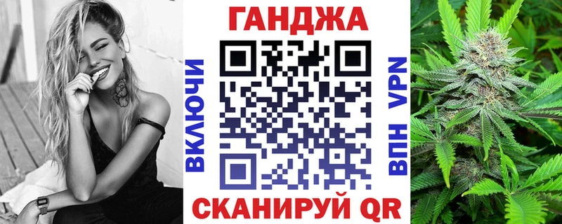 МАРИХУАНА план Искитим